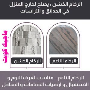 جلي رخام - شركة جلي رخام - المحترفون 50464050 - معلم جلي رخام - جلي رخام الكويت - رقم جلي رخام - جلي الرخام - تنظيف رخام - شركة تنظيف رخام - تلميع رخام 7 جلي رخام بالكويت جلي رخام - شركة جلي رخام - المحترفون 50464050 - معلم جلي رخام - جلي رخام الكويت - رقم جلي رخام - جلي الرخام - تنظيف رخام - شركة تنظيف رخام - تلميع رخام
