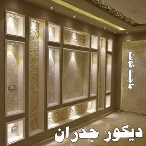 ديكور جدران صباغ ابوحليفه - اصباغ ابوحليفه - ابوشهاب📞96701995 - صباغ ابوحليفه رخيص - رقم صباغ ابوحليفه - صباغ ابوحليفه الكويت - صباغ ابوحليفه بالكويت - صباغ