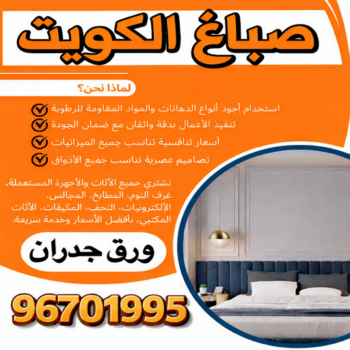 وجار مغاسل رخام - تفصيل وجار - وجار مغاسل - ابوشهاب📞96701995 - وجار ومغاسل رخام - مغاسل رخام - وجار - وجار رخام