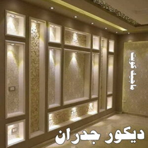 صباغ - ابوعلي 65851980 ☎ - صباغ رخيص - رقم صباغ رخيص - صباغ هندي - رقم صباغ - صباغ شاطر - صباغ خشب - اصباغ الكويت - صباغ الجهراء - صباغين - صباغ الكويت 40 ديكور جدران صباغ - ابوعلي 65851980 ☎ - صباغ رخيص - رقم صباغ رخيص - صباغ هندي - رقم صباغ - صباغ شاطر - صباغ خشب - اصباغ الكويت - صباغ الجهراء - صباغين - صباغ الكويت
