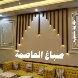 صباغ - ابوعلي 65851980 ☎ - صباغ رخيص - رقم صباغ رخيص - صباغ هندي - رقم صباغ - صباغ شاطر - صباغ خشب - اصباغ الكويت - صباغ الجهراء - صباغين - صباغ الكويت 9 صباغ العاصمة